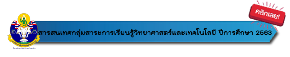 sci